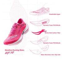 Xtep 160X 2.0 Marathon Running Shoes รองเท้าวิ่งมาราธอน แบบผ้าใบและคาร์บอนไฟเบอร์ สไตล์มืออาชีพ สำหรับผู้ชายและผู้หญิง 188g