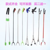 Sanitation pliers extended stainless steel garbage clip picker aluminum alloy garbage pliers long handle garbage clip