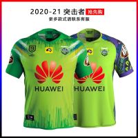 เสื้อผ้าบาสเกตบอลคุณภาพสูง 2020-21 raiders nine edition football sports clothing jersey short trousers Rugby jersey