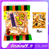 ส่งฟรี AMANOYA OTSUMAMI KABUKI AGE 8PC (18609) ขนมข้าวทอดกรอบ ขนมญี่ปุ่น JAPANESE RICE CRACKER เก็บเงินปลายทาง