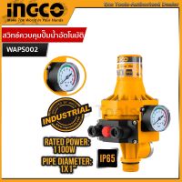 INGCO สวิทช์ควบคุมปั๊มน้ำอัตโนมัติ รุ่น WAPS002 (Pressure Control)