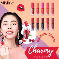 สงฟรี !! ☄️New☄️Mistine Charmy Kiss Gel Tint 2.8 g. ลิปทินท์ มิสทิน เนื้อเจล สุดฉ่ำ สีสด อวบอิ่ม ติดทนนาน