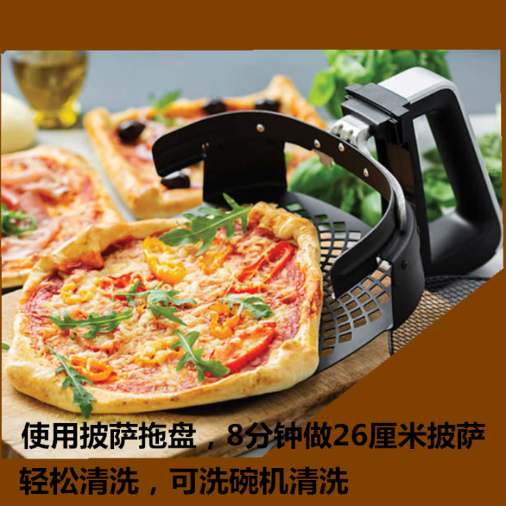 Original Philips XXL air fryer HD9860 HD9651 HD9953 pizza tray accessories authentic. Lazada PH