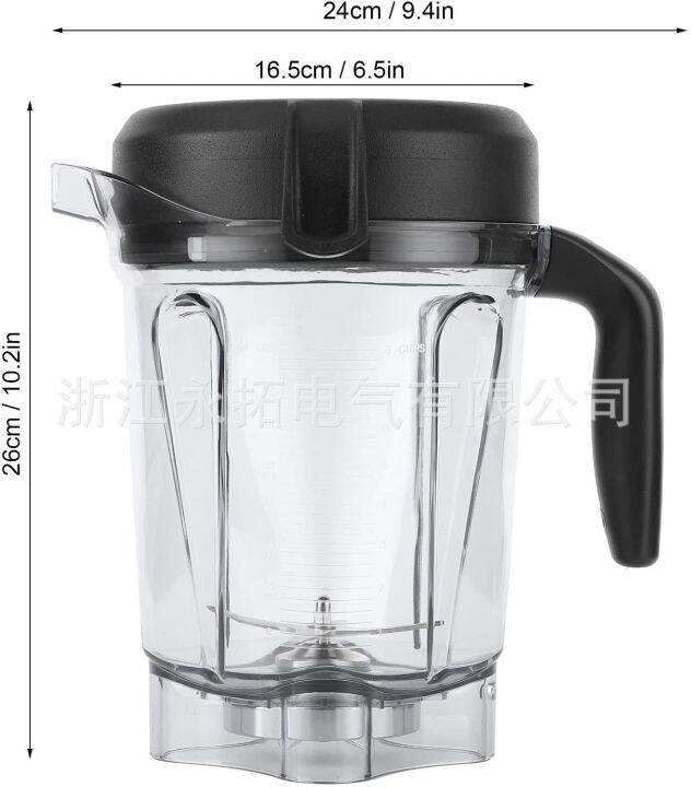 （HOT）Vitamix Vitamix Professional Mixer 64 Ounce ( About 1.8 Grams