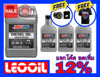 Amsoil Heavy Duty Diesel Oil 4X SAE 10w-30 น้ำมันเครื่องดีเซล สังเคราะห์แท้100% เกรดพรีเมี่ยม ค่าความหนืด 10w 30 (10w30)