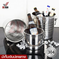 ถังน้ำแข็งสแตนเลส ถังสแตนเลส ถังแช่เครื่องดื่ม ถังแช่ไวน์ Ice bucket สแตนเลส 304 แข็งแรง ทนทาน ไม่เป็นสนิม ขนาด 3/5/7 ลิตร เก็บเงินปลายทาง