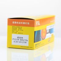 FSL H10รถยนต์หลอดไฟ PY21W 12โวลต์21วัตต์1141สีเหลืองอำพันอคติเท้าพวงมาลัยหลอดไฟอคติเท้า S-25