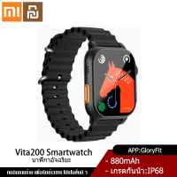 Xiaomi YouPin Official Store Vita200 Ultra Smartwatch - การโทรผ่านบลูทูธ + เวลาสแตนด์บายนานพิเศษ 200 วัน + กันน้ำลึก IP68 - สัมผัสได้เต็มจอ รองรับภาษาไท วัดออกซิเจนใน