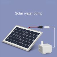 AISITIN Solar Water Pump Water Circulation System Fish Pond Filter Fountain Small Automatic Water Fish Tank Circulation Pump