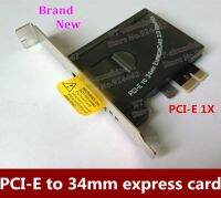 อะแดปเตอร์2.0 Pci-e ถึง34มม. 2ชิ้น/ล็อต