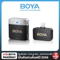 BOYA BY-M1V5-IOS 2.4GHz Wireless Microphone