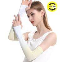 Ice Silk Arm Sleeves Summer Sun Protection Arm Covers Women Gradient Arm Sleeve Driving Fishing Running Cycling Elbow Cover