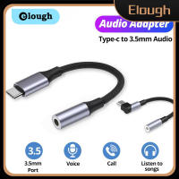 Elough Typec พอร์ตอะแดปเตอร์หูฟัง TPC ไปยังรูกลม3.5มม. อินเตอร์เฟส Tapec สายแปลงสัญญาณหัวเหมาะสำหรับ Huawei Samsung Honor Xiaomi ชาร์จโทรศัพท์มือถือฟังเพลงอะแดปเตอร์แบบทู่ในหนึ่ง