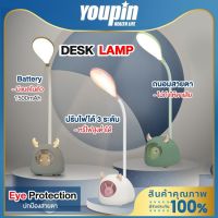 โปรแรง++ Desk Lamp โคมไฟตั้งโต๊ะ LED โคมไฟอ่านหนังสือ ชาร์จแบต แถมสายชาร์จ โคมไฟตั้งทำงาน ปรับได้3ระดับ รี่แสงได้ สุดฮอต! โคมไฟตั้งโต๊ะ โคมไฟตั้งโต๊ะน่ารัก โคม ไฟ ตั้งโต๊ะ อ่าน หนังสือ โคมไฟตั้งโต๊ะled