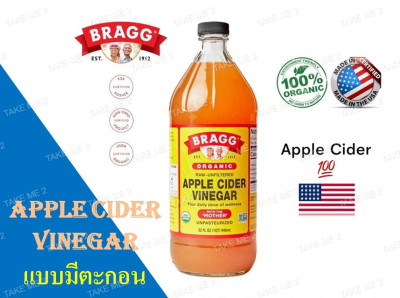 Bragg Apple Cider Vinegar (ACV) 946ml &amp; Solana 950ML