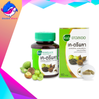 Khaolaor K-Triphala ขาวละออ เค ตรีผลา 60 แคปซูล (Capsules) ผลิตภัณฑ์เสริมอาหาร