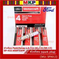 (ราคา/4หัว)***ราคาพิเศษ*** หัวเทียนใหม่แท้Ford irridium ปลายเข็ม เกลียวสั้น Focus Escape 1.6,1.8,2.0 (ปี 06-12),Mazda Escape2.3 ปี 2010/3.0 ปี 2004 Peugeot 205,305,405, ProtonGen 2PersonaCNG,P/N:SP-432