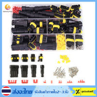 352Pcs HID Waterproof Connectors 1/2/3/4 Pin 26 Sets Car Electrical Wire Connector Truck Harness 300V 12A