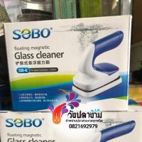 SOBO Glass cleaner แม่เหล็กทำความสะอาดตู้ปลา