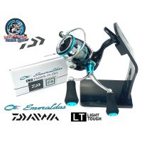 รอก Daiwa Emeraldas แขนคุ่