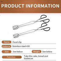 Rachel กรรไกรกรรไกรยาวพิเศษ41ซม. สแตนเลสบาร์บีคิวที่คีบปิ้งย่างอุปกรณ์ช่วยในครัวเครื่องมือทำอาหาร