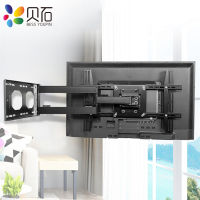 BEISHI Full Motion 32-70" LCD TV Wall Mount Bracket Swivel 90° -3 Swing Arms TV Rack VESA 700x400mm Large Size TV Frame Holder