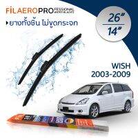 ใบปัดน้ำฝน Toyota Wish (ปี 2003-2009) ใบปัดน้ำฝนรถยนต์ FIL AERO เเพ็คคู่ สำหรับรถ Toyota Wish ขนาด 26 นิ้ว + 14 นิ้ว