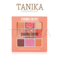 SIVANNA COLORS CRYSTAL FACE PALETTE : HF651 / ซีเวนน่า คัลเลอร์ส คริสตัล เฟส พาเลทท์ : HF651