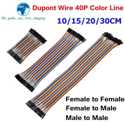 【YF】 Dupont Line 10CM 20CM 30CM 40Pin Male to   Female and Jumper Wire Cable for Arduino KIT