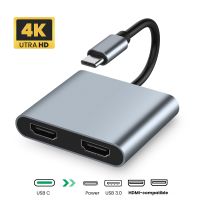 สินค้าเป็นมิตรกับสิ่งแวดล้อม4K Type C ไปยัง Dual HDMI-USB ที่เข้ากันได้3.0 PD ตัวแปลง4 In 1 USB C ฮับแท่นวางมือถือสายอะแดปเตอร์ USB สำหรับแล็ปท็อปแมคบุ๊คโทรศัพท์