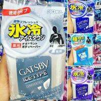 GATSBY ICE-TYPE (UNSCENTED) ผ้าเปียกชนิดเย็นจาก Gatsby ☃️ มันเย็นมากกกก ใช้ทำความสะอาดตามร่างกาย เหมาะสำหรับใช้กิจกรรมกลางแจ้ง หรือหลังออกกำลังกาย ขนาด 25cm x 20cm 1 แพ็ค 30 แผ่น (1 แพค)