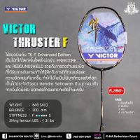 ไม้แบดมินตัน Victor Thruster F Claw (Enhanced Edition)