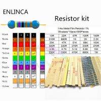 300pcs/lot 30Valuesx 10pcs 1 1/4 W resistor pack set diy Metal Film Resistor kit use colored ring resistance (10 ohms 1 M ohm)