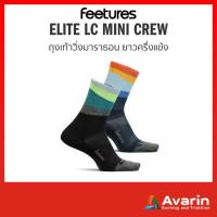 Feetures Elite LC Mini Crew Sock ถุงเท้าวิ่งมาราธอน ถุงเท้าวิ่ง จากอเมริกา