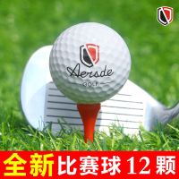 Golf Gear Golf ball double layer two-layer downfield game ball indoor and outdoor practice ball brand new not second-hand golf ball