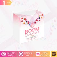 [ล็อตใหม่] บูมคอลลาเจนพลัส (BOOM COLLAGEN PLUS) คอลลาเจนไดเปปไทด์และไตรเปปไทด์ - จำนวน 1 กล่อง