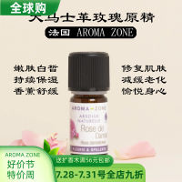 France Aroma Zone Az Rosa Damascena Essential Oil 1Ml Rosa Damascena