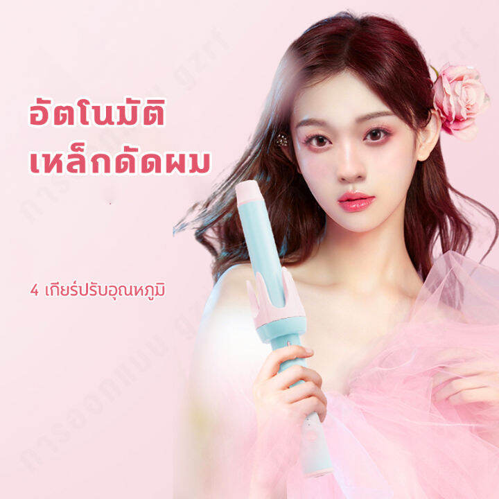 แกนม้วนผมอัตโนมัติ-ปรับอุณหภูมิ-4-สปีด-จัดแต่งทรงผม-3-วินาที-หมุนได้-2-ทิศทาง-บำรุงเส้นผมด้วยน้ำมันหอมระเหย-เซ็นเซอร์อัจ