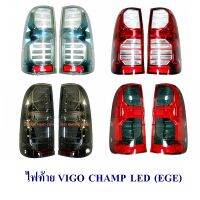 ไฟท้าย VIGO CHAMP LED สโม็ค /ขาว-แดง EAGLEYE