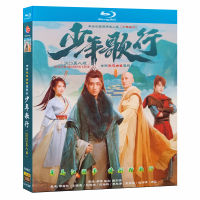 （HOT ITEM ）?? Blu-Ray Ultra High Definition Tv Series Junior Singing Disc Bd Disc 1-40 Complete Works Highlights Special Li Hongyi YT