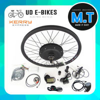 E-Bike kit 500w 48V ชุดมอเตอร์ประกอบจักยานเองแบบง่ายๆ สำหรับล้อหน้า ตะเกียบระยะ 100mm ขนาดล้อ 650B (584mm)