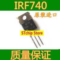 หลอดมอสเฟท IRF740 IRF740PBF 400V TO220ใหม่ของแท้นำเข้าถึง220