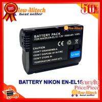 ✨✨#BEST SELLER New Alitech EN-EL15 แบตเตอรี่นิคอน D7000,D7100,D7200 Nikon1 V1 Nikon Battery ##ที่ชาร์จ หูฟัง เคส Airpodss ลำโพง Wireless Bluetooth คอมพิวเตอร์ โทรศัพท์ USB ปลั๊ก เมาท์ HDMI สายคอมพิวเตอร์