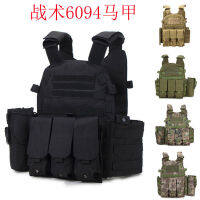 Tactical Vest น้ำหนักเบา CS เสื้อกั๊กลายพรางกองกำลังพิเศษ 6094 กินไก่ยุทธวิธี MOLLE เสื้อกั๊ก