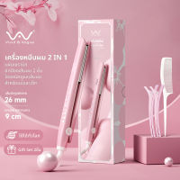 Vivid&amp;Vogue2in1 เครื่องม้วนผม &amp; เครื่องหนีบผม มอก. ที่หนีบผม ประกัน2ปี ที่ม้วนผม ไอออนิคปกป้องผม ทำผม สินค้าแม่และเด็ก หนีบผม Flat Irons แกนม้วนผม