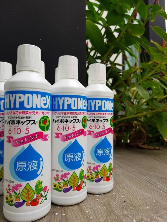 ปุ๋ยน้ำไฮโปเน็กซ์-450ml-hyponex-ปุ๋ยยอดฮิตจากประเทศญี่ปุ่น-liquid-fertilizer