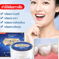 guibai ลดกลิ่นปากไม่พึงประสงค์ ฟอกฟันเหลือง และล้างคราบเหงือก ด้วยผงฟัน Honey White สูตรโปรไบโอติก