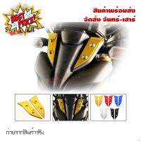 Mt15 ประกบกระจกบังลมหน้า ป้ายโลหะสําหรับYamaha Mt - 15 (0321) #กระจกข้างมอเตอร์ไซค์  #กระจกมองข้างแต่ง  #กระจกข้าง  #ของแต่งมอไซค์