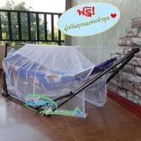 Modern Hammock เปลเด็กอ่อนแบบเปลญวนพับได้ขนาดเล็ก สีน้ำเงิน(ลายการ์ตูน)