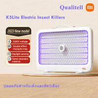 Xiaomi Qualitell Electric Insect Killers เครื่องดักยุงไฟฟ้า LED เครื่องช็อตยุง ที่ดักยุง 3500V เครื่องดักยุง ควบคุมเซนเซอร์แสงอัจฉริยะ